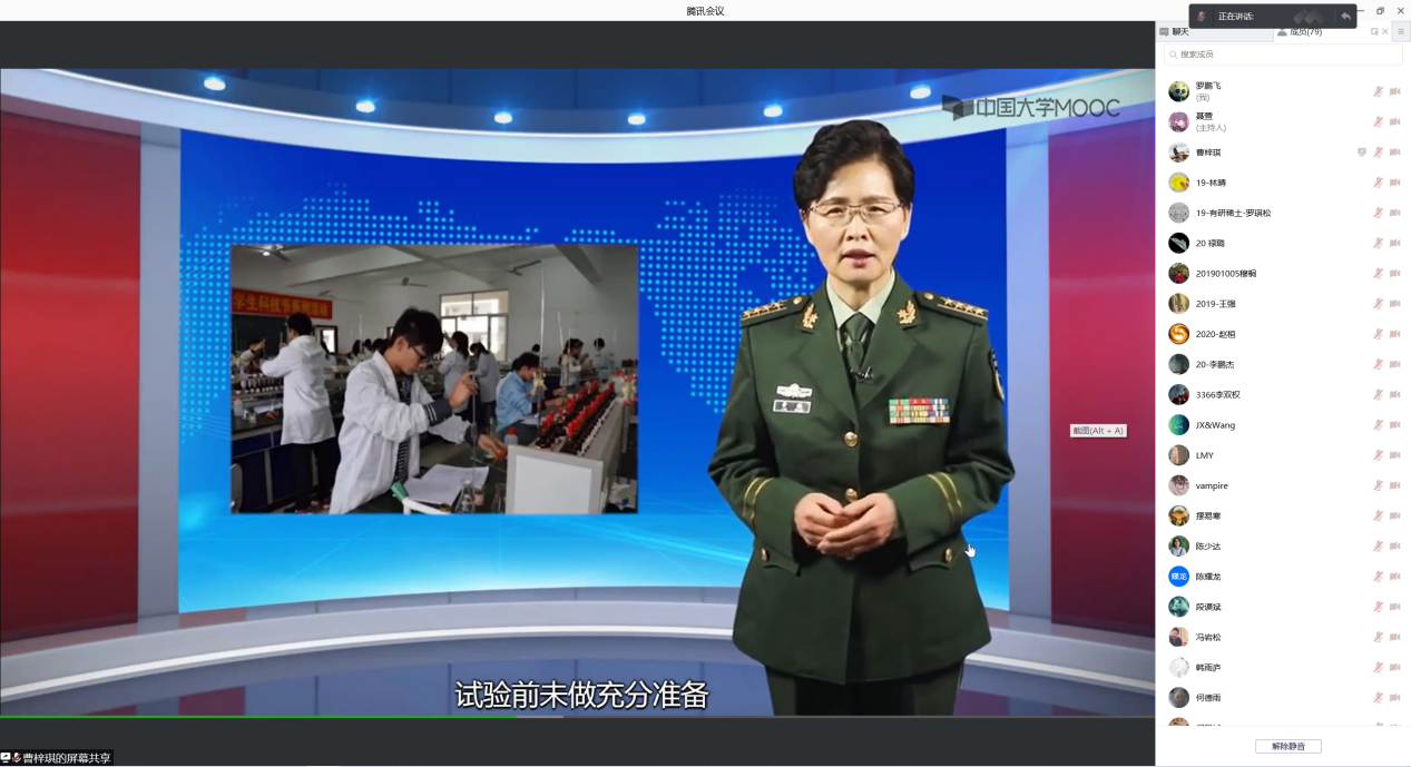 研究生团支部组织召开“119消防安全”主题学习活动