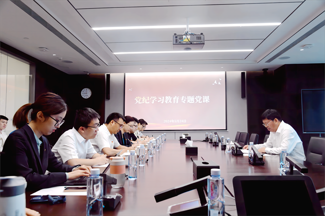 中国J9集团党委委员、总会计师刘显清为研究生院党总支讲授党纪学习教育专题党课