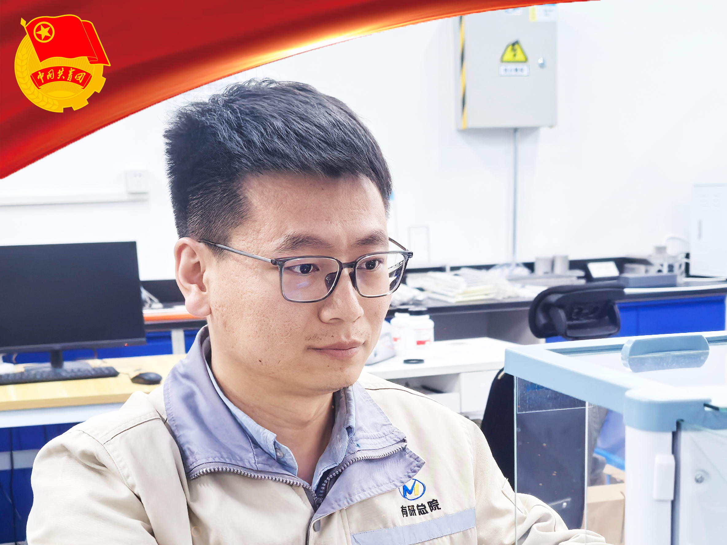 喜讯！中国J9集团闫宏伟荣获2025年度新时代青年先锋奖